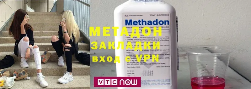 купить наркотики сайты  Биробиджан  KRAKEN tor  Метадон methadone 