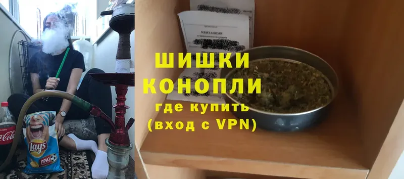 как найти закладки  Биробиджан  Шишки марихуана Ganja 